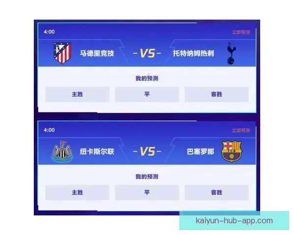 世界杯竞猜APP下载，畅享实时赛事预测，赢取丰厚奖励，尽在掌中！