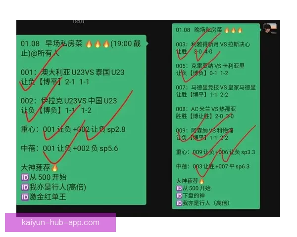 深度足球竞猜分析指南结合球队状态数据走势与盘口变化精准预测比赛胜负趋势